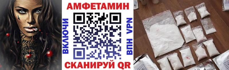 купить наркоту  Орск  АМФ VHQ 