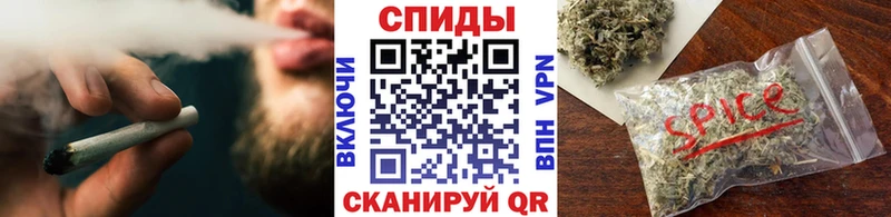купить наркоту  Орск  маркетплейс состав  Бутират 99% 