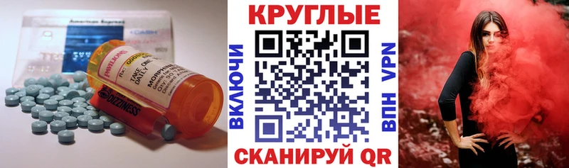 ЭКСТАЗИ VHQ  наркотики  дарк нет Telegram  Орск 