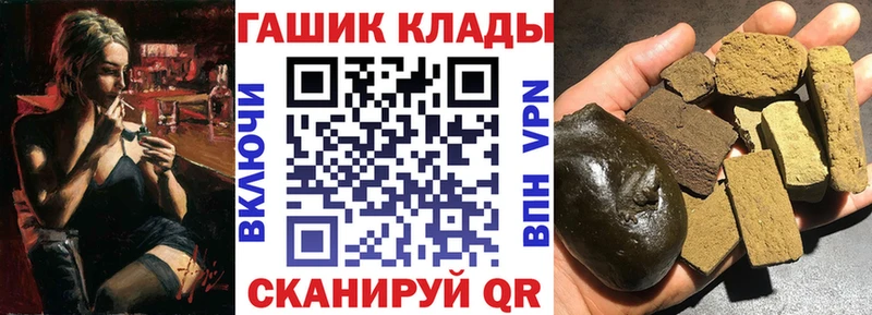 ГАШ ice o lator Орск