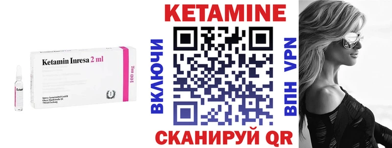 КЕТАМИН ketamine  кракен онион  Орск 