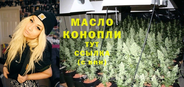 каннабис Абдулино