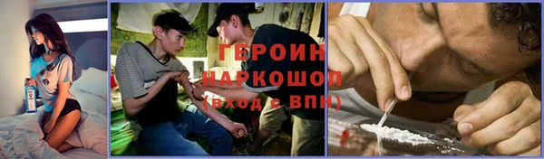 меф Абинск