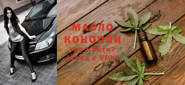 каннабис Абдулино