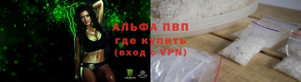 каннабис Абдулино