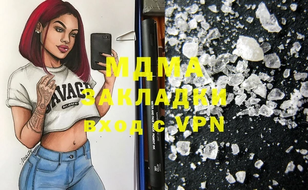 каннабис Абдулино