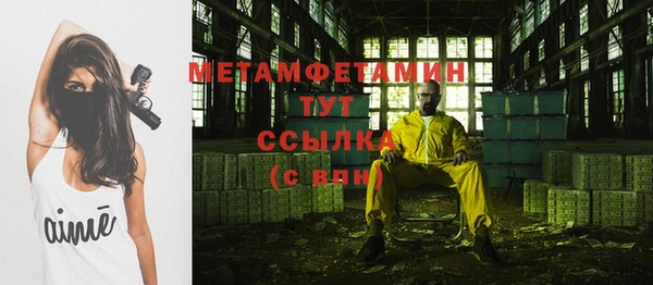каннабис Абдулино