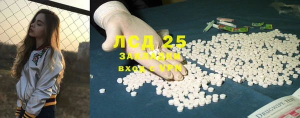 меф Абинск