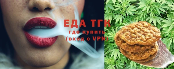 каннабис Абдулино