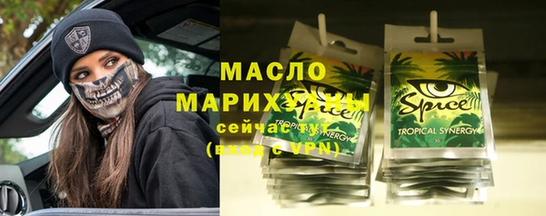 mdpv Алексеевка