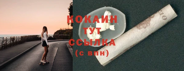 меф Абинск