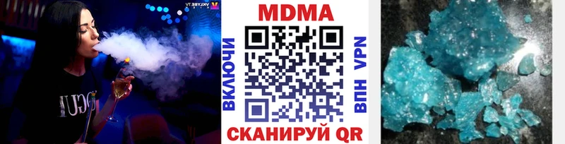 MDMA кристаллы  Орск 