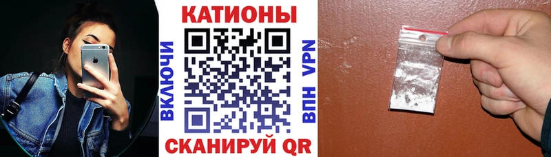 Меф VHQ  Орск 
