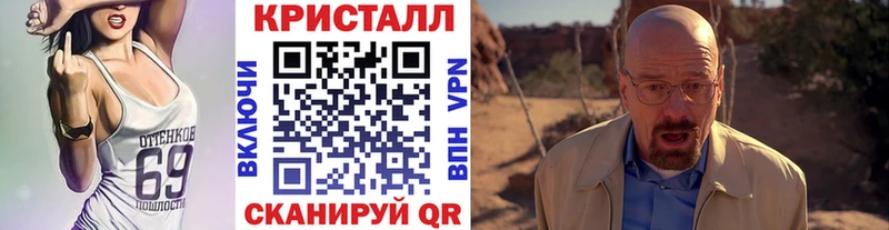 Первитин Methamphetamine  Орск 