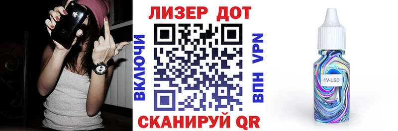 Марки NBOMe 1500мкг  купить наркотик  Орск 