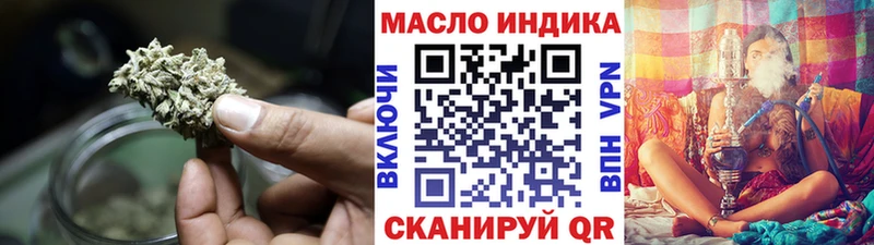 ТГК жижа  Орск 