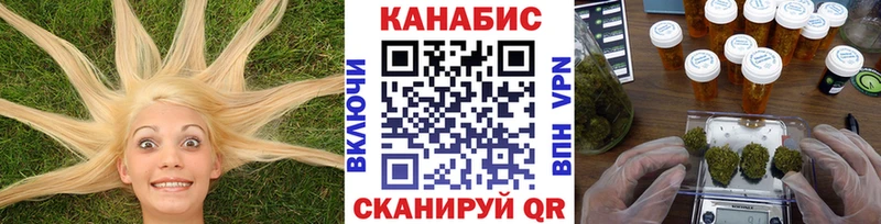 Бошки марихуана LSD WEED Орск